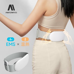 腰 マッサージ器 腹用 EMS 温熱 腰ケア 低周波 充電式 発熱 音声ガイダンス 温感マッサージ　プレゼント ギフト 実用的 母の日 プレゼント おすすめ マッサージ器