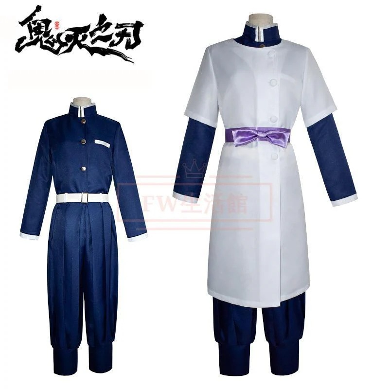 コスチューム 神崎アオイ コスプレ衣装 アニメ ゲーム コスチューム パーティーグッズ 仮装 変装