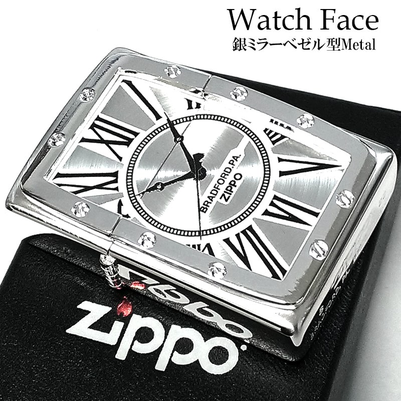 ZIPPO Watch Face 時計 シルバージッポ ライター おしゃれ スピン加工 銀ミラーベゼル型メタル かっこいい クロックデザイン メンズ レディース 高級 ギフト プレゼント
