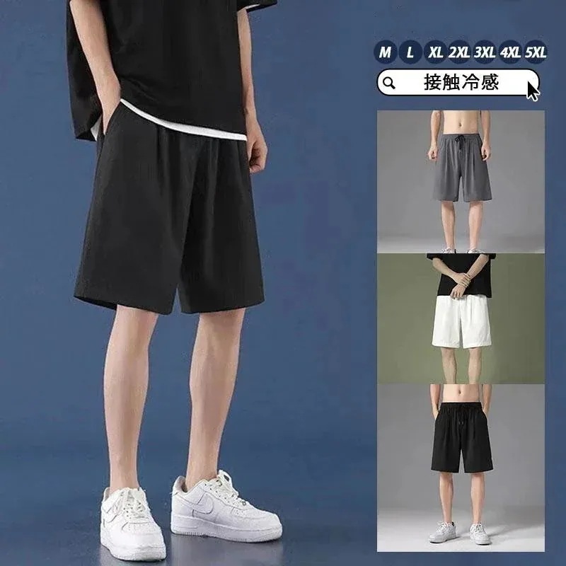 激安本日限定大人の魅力 ハーフパンツ メンズ ショートパンツ 薄手 接触冷感 吸汗速乾 涼しい ひんやり