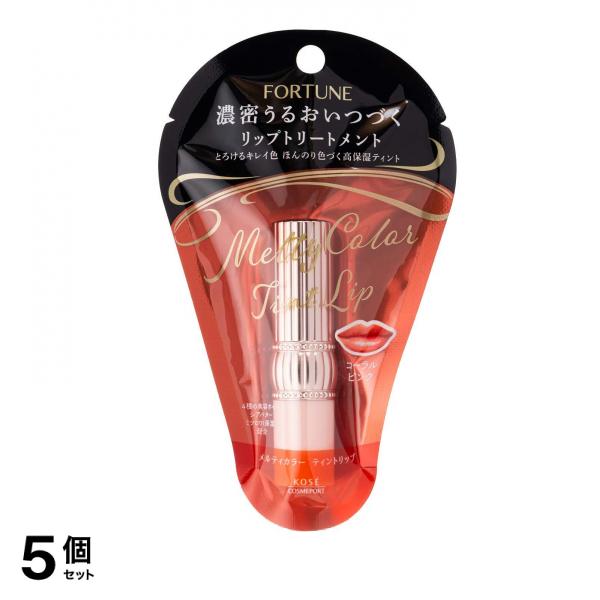 フォーチュン メルティカラー ティントリップ コーラルピンク 3.4g 5個セット