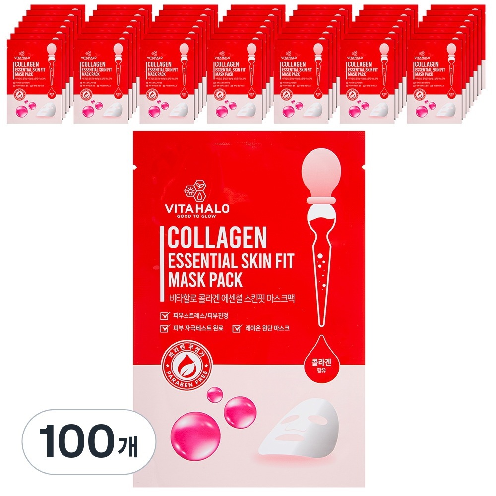 [大容量100]コラーゲンマスクパック1個入り100個