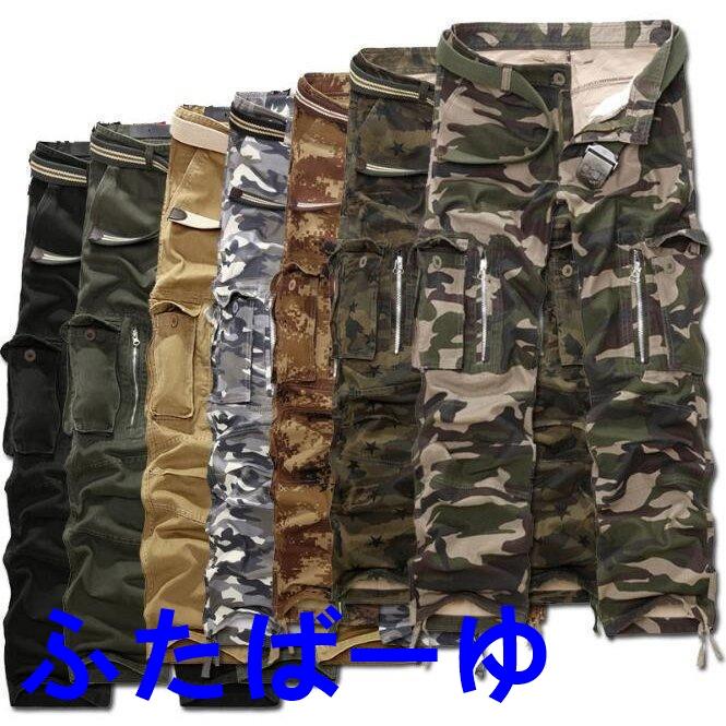 【即納】メンズファッション カーゴパンツ メンズ 迷彩 ミリタリー スキニーパンツ メンズ カラーパンツ チノパン スウェットパンツ