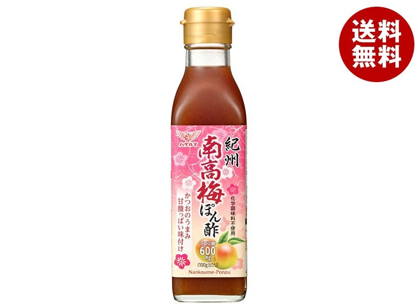 ハグルマ 紀州 南高梅ぽん酢 200ml瓶×12本入×(2ケース)