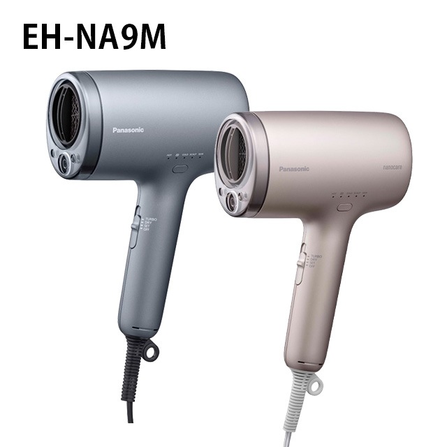 パナソニック ドライヤー ナノケア ノーブルグレー EH-NA9M-H ノーブルベージュ EH-NA9M-E ナノイー イオン モード 速乾 UVケア