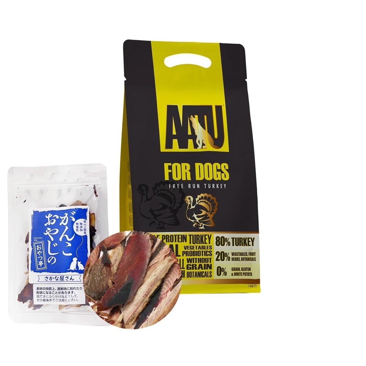 ドッグフード ターキー 1.5kg【お試し国産お魚厚削り15g付き】