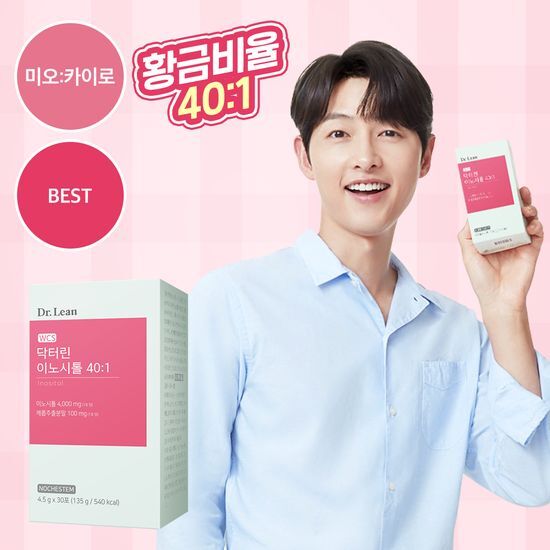 ドクターリンイノシトール 40:1 30包 (30日分)