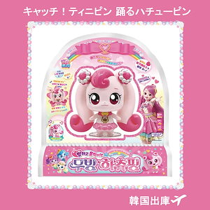 キャッチ！ティニピン　韓国限定　ムービングスター　ハチュピン 新商品♡キャッチ！ティニピン♡❁お喋りして動く