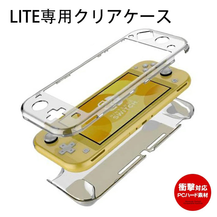 Qoo10] Nintendo switch lite