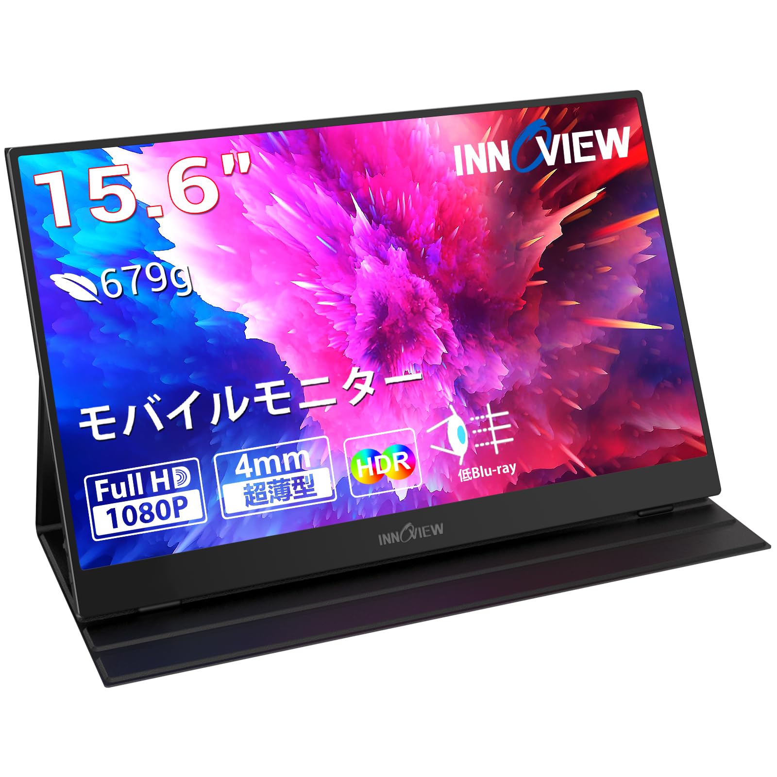 モバイルモニター 15.6インチ InnoView モバイルディスプレイ 1920*1080 FHD ゲーミングモニター ポータブルモニター IPS液晶パネル 薄型 軽量 持ち運び 保護カバー VES