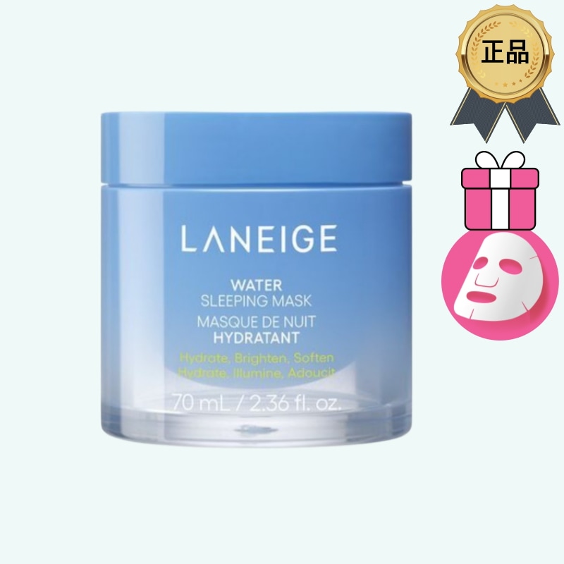 [正規品/K-Beauty] ウォータースリーピングマスク 70ml / 睡眠パック