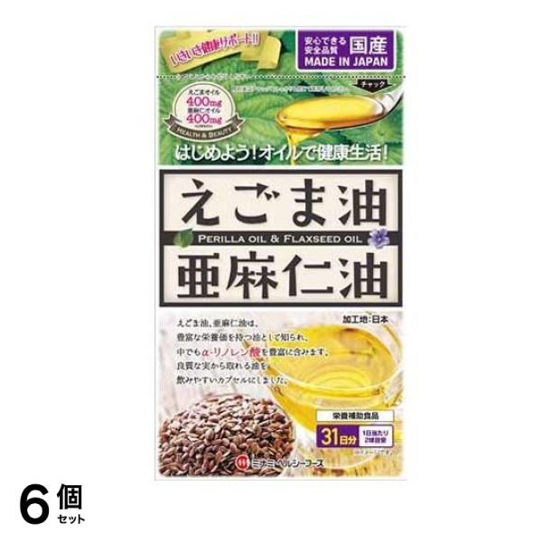 ミナミヘルシーフーズ えごま油と亜麻仁油 62球 6個セット