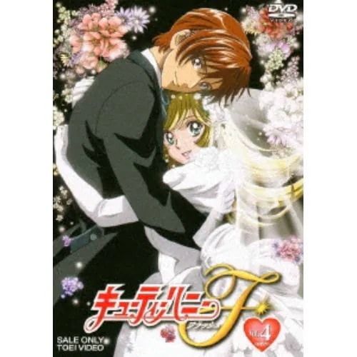 【DVD】キューティーハニーF VOL.4