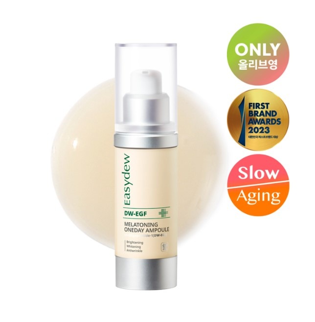 DW-EGFンワンデーアンプル12mLスペシャルセット