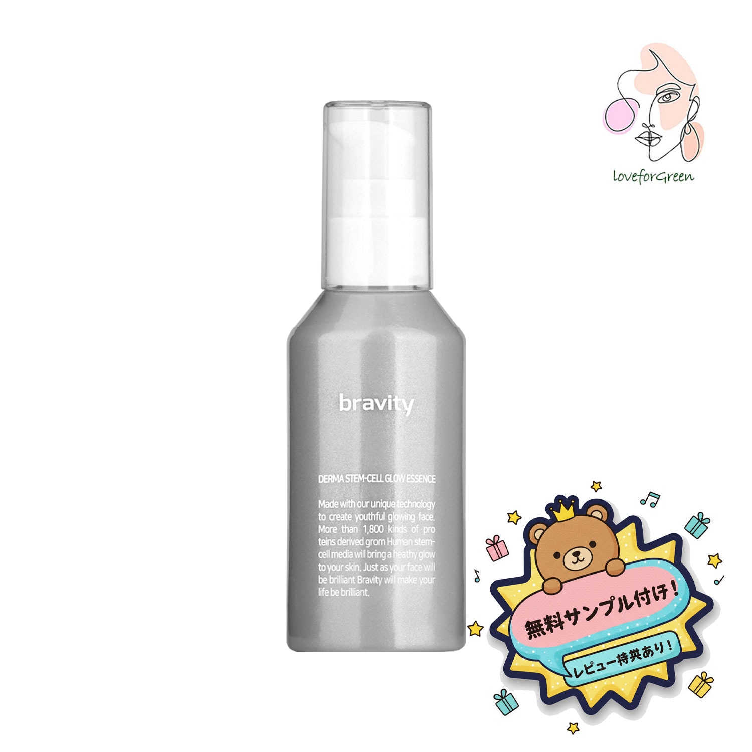 ダーマステムセルグローエッセンス 35mLハリ・ツヤ集中美容液・うるおいチャージ・韓国コスメ