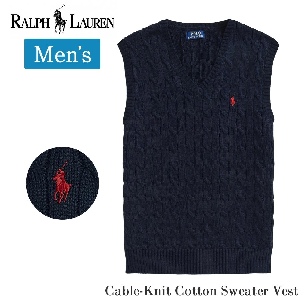 メンズ ケーブル編み Vネック ニット ベスト 710860352 ネイビー 紺 メンズ ラルフ 定番 ポニー コットン 綿 大人 学生 スクール プレゼント ギフト