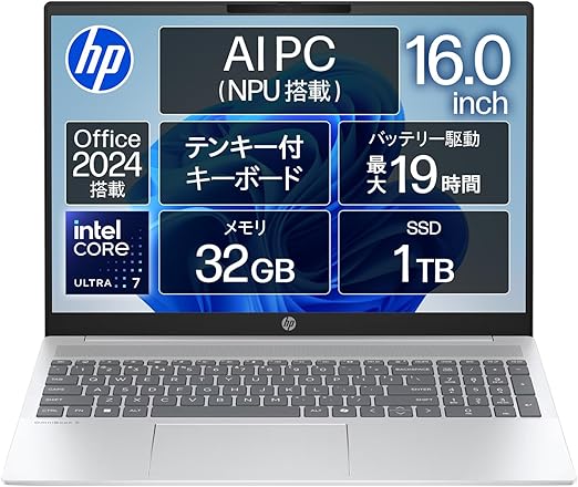 HP ノートパソコン OmniBook 5 16-af 16.0インチ IPSディスプレイ インテル Core Ultra 7 32GBメモリ 1TB SSD Microsoft Office H&B