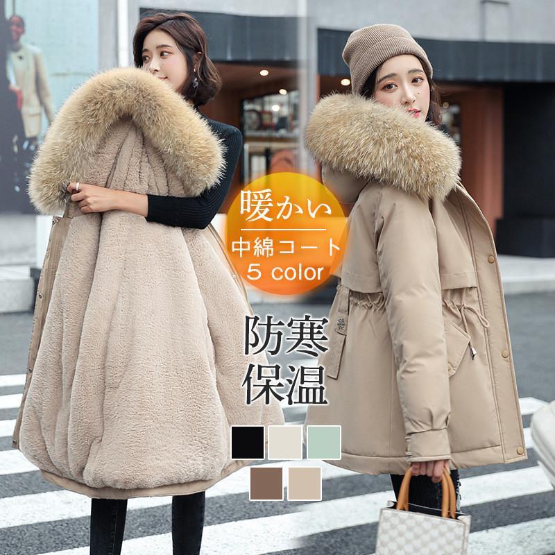 【即納】中綿コート レディース ダウンコート 裏起毛 ミドル丈 モッズコート フード付き 厚手 可愛い ゆったり アウトドア 防寒 暖かい 無地 上品