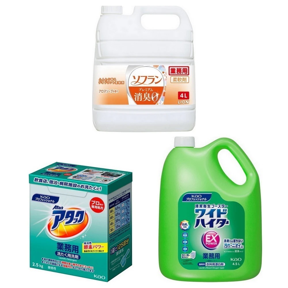 花王　粉末洗たく洗剤　アタック　業務用　2.5kg＋衣料用酸素系漂白剤　ワイドハイターEXパワー　4.5L＋ライオン　柔軟剤　ソフラン　プレミアム消臭　アロマソープの香り　業務用　4Lセット