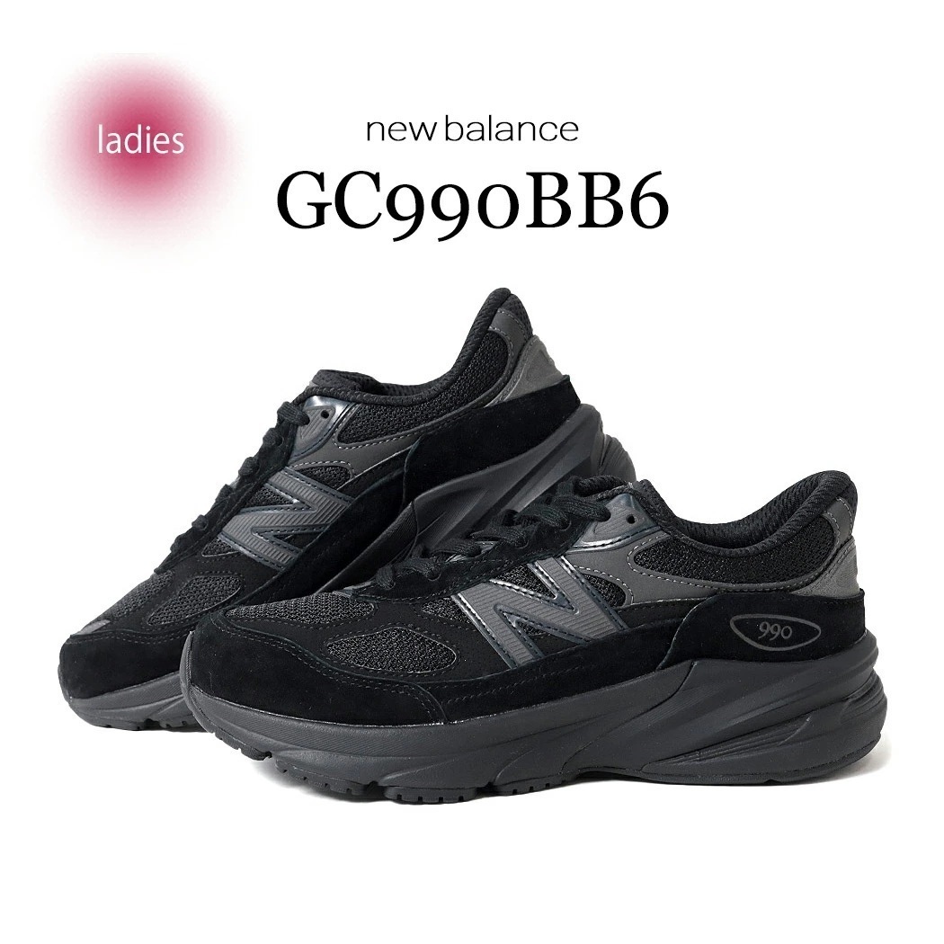 NEW BALANCE ニューバランス 990 V6 スニーカー GC990BB6 Triple Black ( 黒 ブラック トリプルブラック 992 993 996 レディース ウィメンズ )