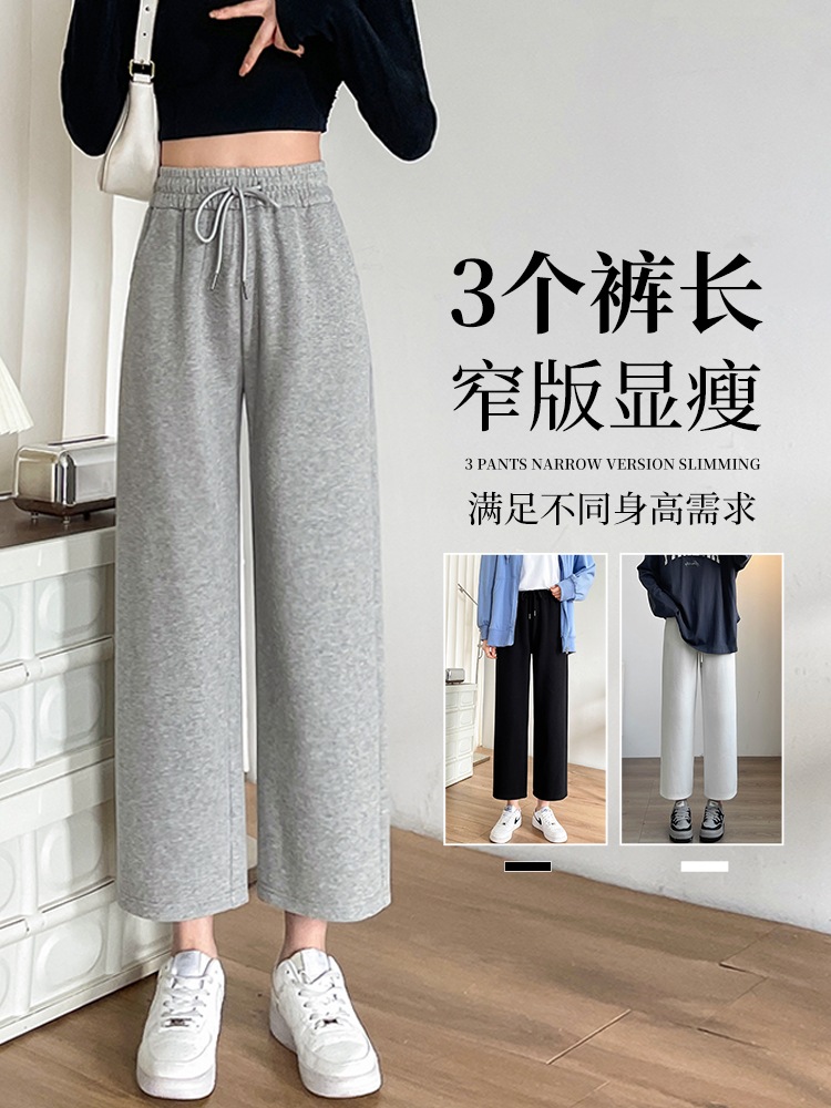 ワイドパンツのナローバージョン女性の春と秋のモデル9小さな2023新しいハイウエストドレープカジュアルスポーツストレートパンツ