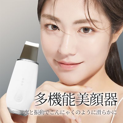 【急募！】ドクターイビス （本体）専用クリーム（2本）美顔ピーリング付けます！ Qoo10] DIDIDA [公式] DIDIDA ウォーターピーリ
