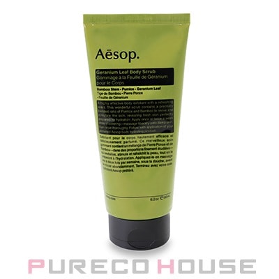 Aesop イソップ ゼラニウム ボディスクラブ 180ml