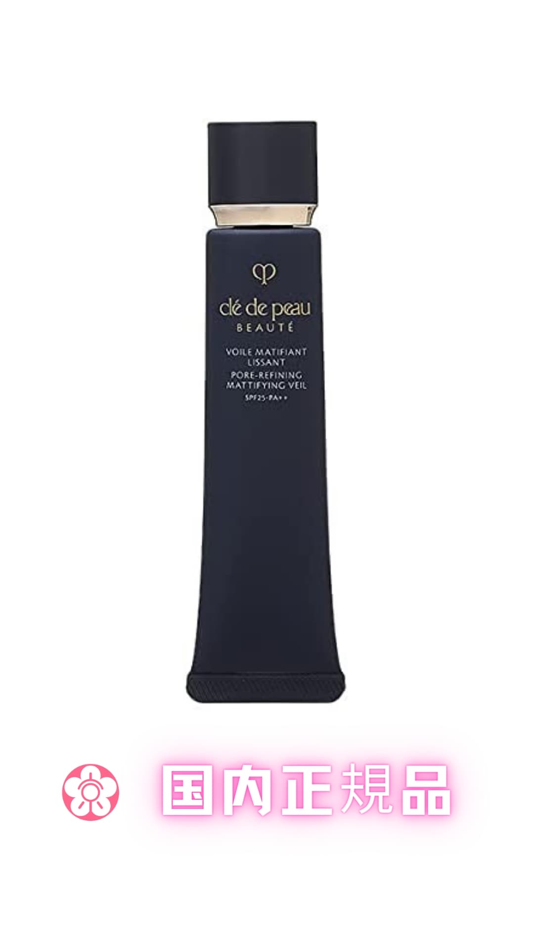 最高 国内正規品 new資生堂 CPB ヴォワールマティフィアンリサン 40g Cle de Peau 毛穴用ベース - qualitygb.do