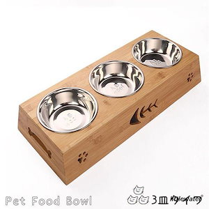 ペット用フードボウル ペット用食器 食器台セット 3皿セット 猫 犬 ペット用品 まんま台 取っ手付き 台形 えさ皿 給水皿 食器固定 穴あき かわい