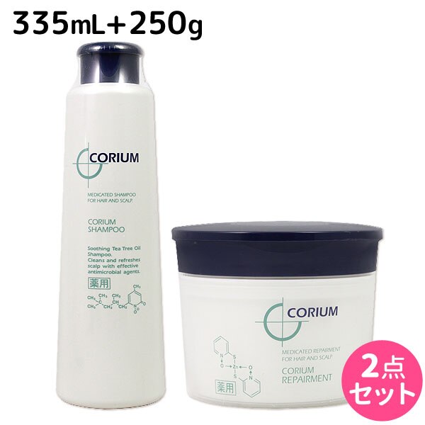 コタ アイケア シャンプー 800mL 2本 セット YK
