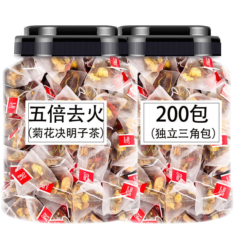 おいしかった菊花カシア種子茶クコゴボウミカン皮スイカズラ金木犀茶健康夜更かしティー 火力旺盛01