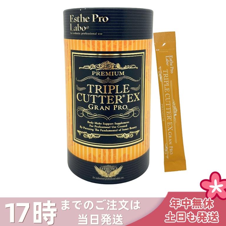 エステプロラボ トリプルカッターEX グランプロ 94.5g(3.15g×30包) ピーチフレーバー サプリ 美容 Esthe Pro Labo ボディメイクサポート