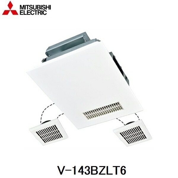 V-143BZLT6 浴室乾燥機 バスカラット24 3部屋換気用 100V