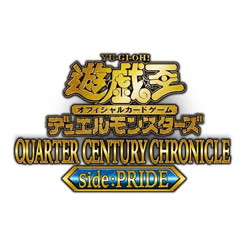遊戯王OCG デュエルモンスターズ QUARTER CENTURY CHRONICLE side:PRIDE