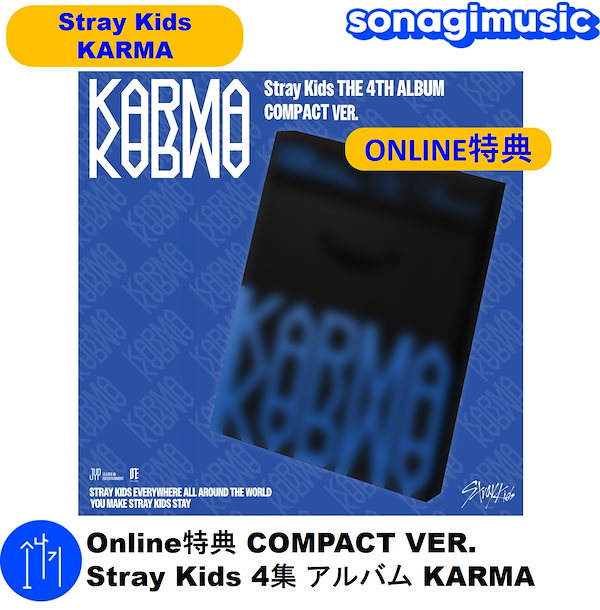 Qoo10] Karma Online特典 COMPACT VER