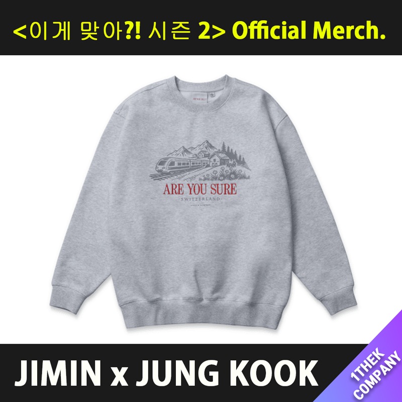 【当店制作トレカ付】（Sweat Shirt）BTS JIMIN x JUNG KOOK [이게 맞아! 시즌2] Official
