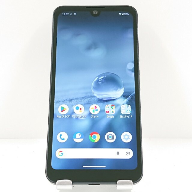 AQUOS wish A103SH SoftBank チャコール 送料無料 本体 c19962 【中古】