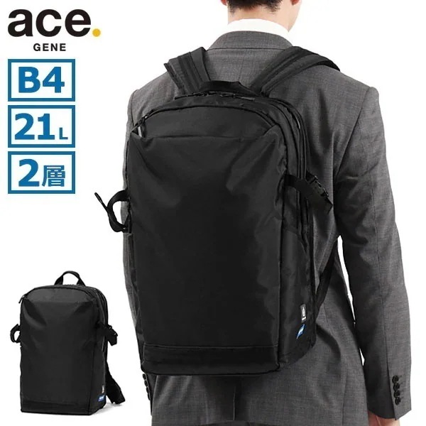 正規品5年保証 ビジネスリュック リュック メンズ 大容量 通勤 ビジネス 軽量 ブランド B4 A4 撥水 34052