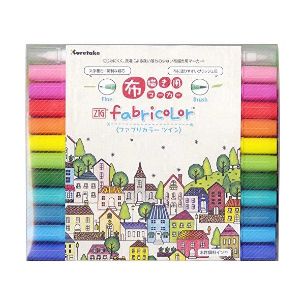 3個セット 呉竹 TC-4000A 24V ZIG FABRICOLOR ツイン 24色 9,679円