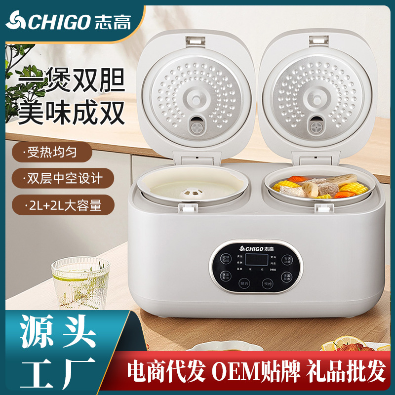 チーゴ ダブルガロン炊飯器 家庭用 4l 大容量 多機能 デュアルコントロール炊飯器ツーインワンオシドリ 炊飯器配送代行