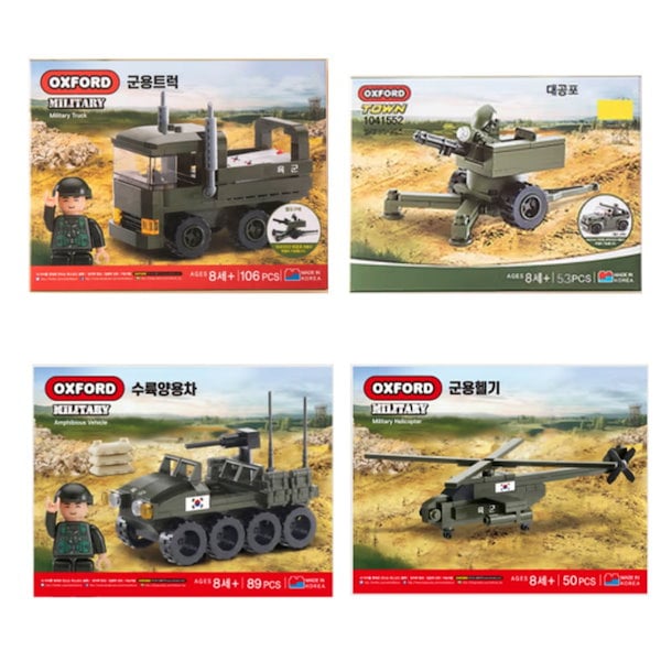 来月より値上げ 南アフリカ軍P70/73装備 キドニーポーチ ヨークセット Qoo10] oxford 韓国ダイソーブロックタウン 軍用トラック