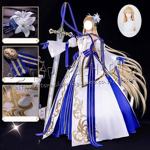 【工場直売 品質保証】Fate/Grand Order 風 アルクェイド・ブリュンスタッド 姫三破第三再臨 コスプレ衣装 ウィッグ cosplay コスチューム ハロウィン クリスマス