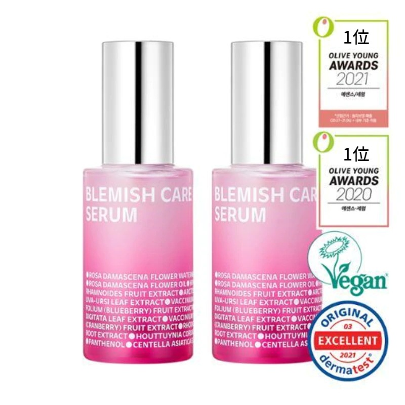 [ダブル企画]ブルガリアンローズブレミッシュケアセラム 20ml+20ml