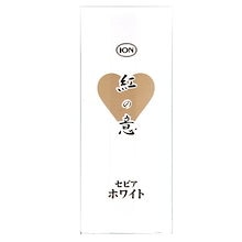 Qoo10 | 「イオン化粧品」のブランド検索結果(人気順)：イオン