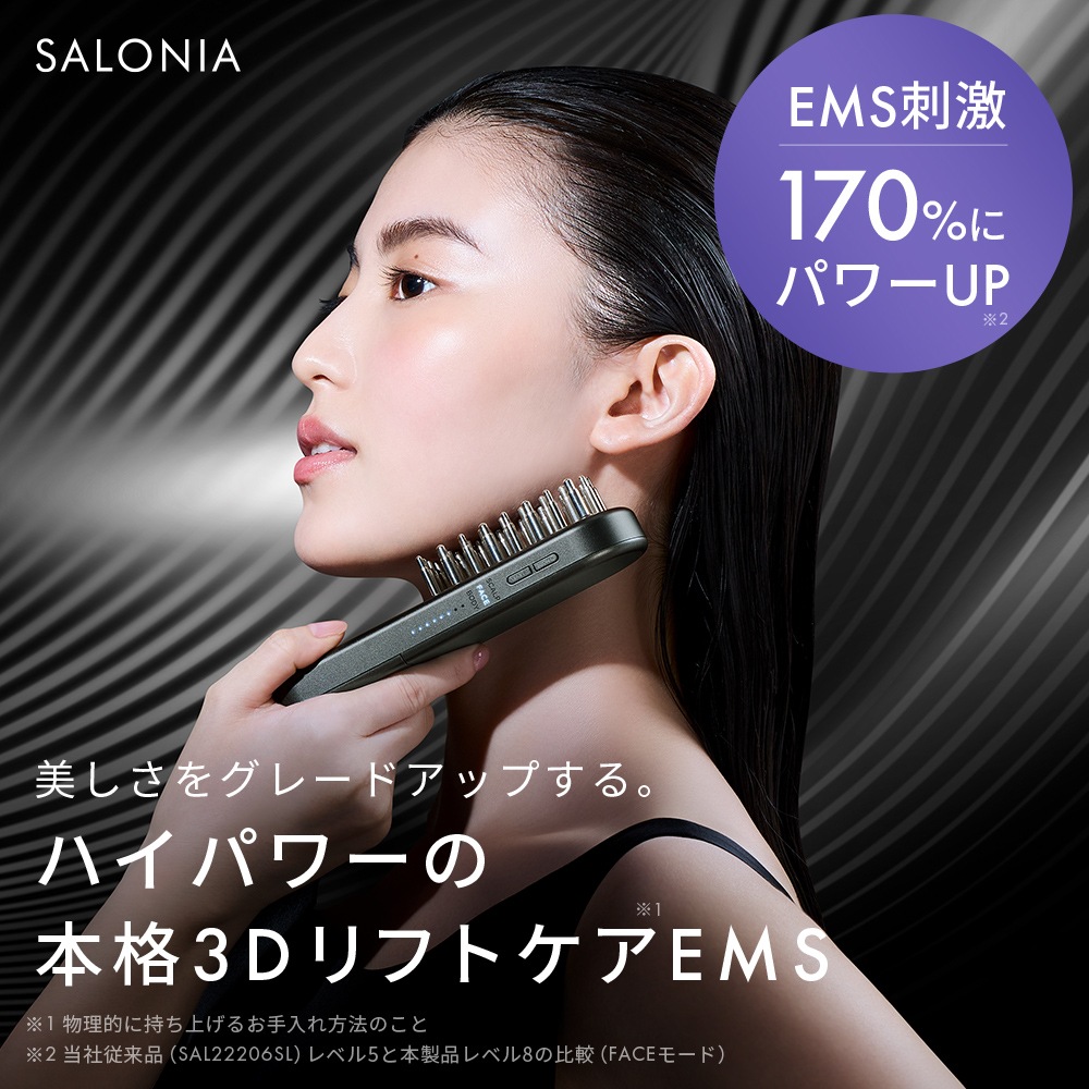 SALONIA EMSリフトブラシ 美顔器 SALONIA 美顔器 ブラシ EMS リフトケア 頭皮 頭筋 ハリ美容