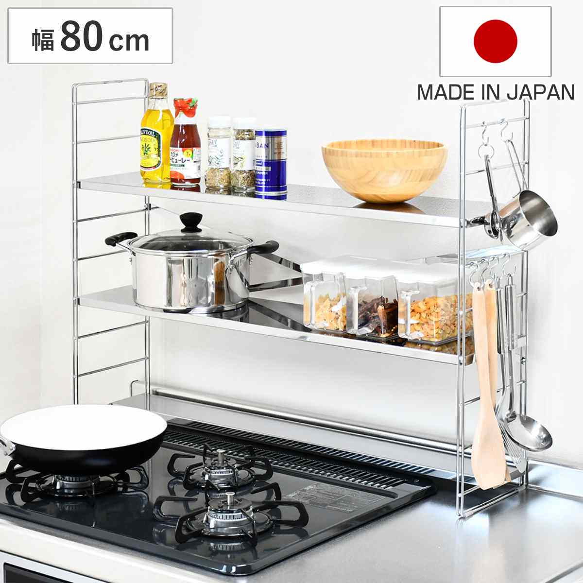 コンロ奥ラック コンロ奥多機能ラック 幅80cm 3段 ステンレス スチール 排気口カバー IH ガスコンロ コンロラック キッチンラック 日本製 調味料ラック コンロカバー コンロ台 コンロ 8,283円