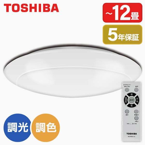 シーリングライト 12畳 LED 調色 調光 リモコン付き 照明 天井 NLEH12002B-LC