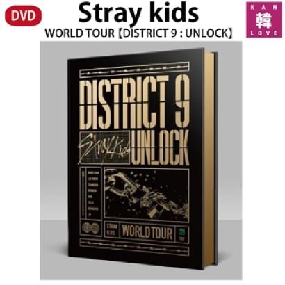 Stray Kids WORLD TOUR DVD【DISTRICT 9 : UNLOCK】ストレイキッズ（CODE:ALL/日本語字幕）スキズ 生写真+トレカ