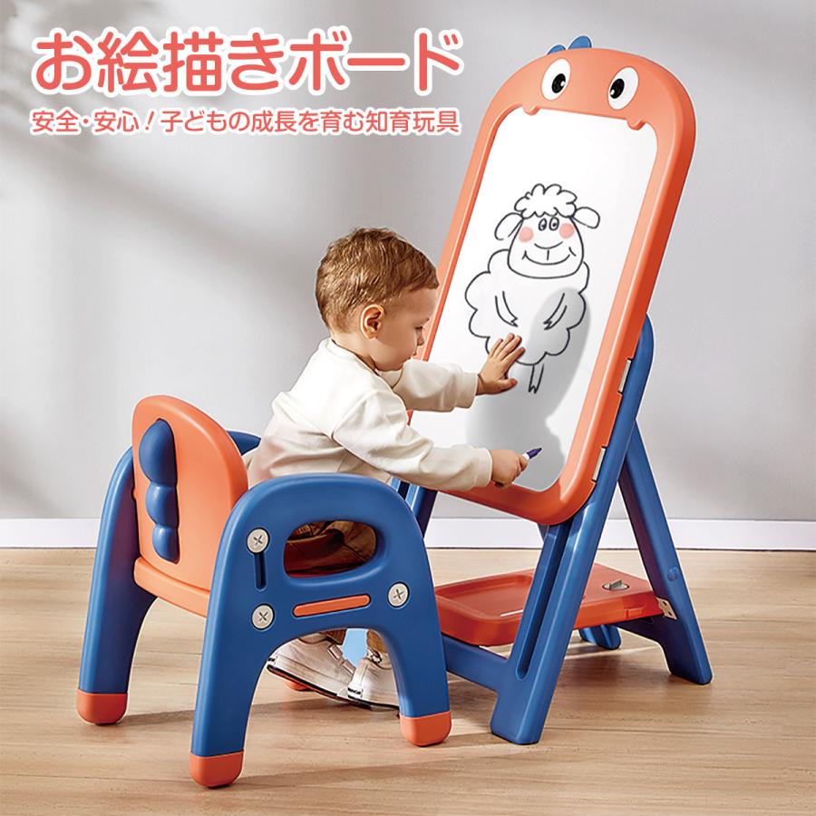【本日限り激安】お絵かき ボード マグネット おえかき イス 知育玩具 子供 クリスマス プレゼント 室内遊び クリスマス プレゼント ギフト sale eboard