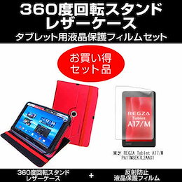 Qoo10 レグザのおすすめ商品リスト Qランキング順 レグザ買うならお得なネット通販